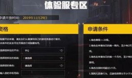 和平精英体验服爆料最新,全新内容即将上线，战局再掀风云！