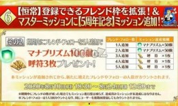 Fc最新活动爆料汇总,精彩纷呈，不容错过！