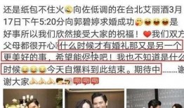 芜湖婆婆最新爆料,揭秘惊人真相！